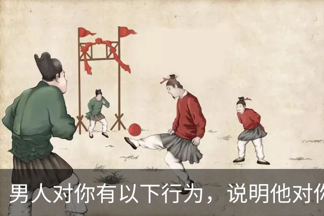 男人对你有以下行为，说明他对你是假爱，根本不爱你